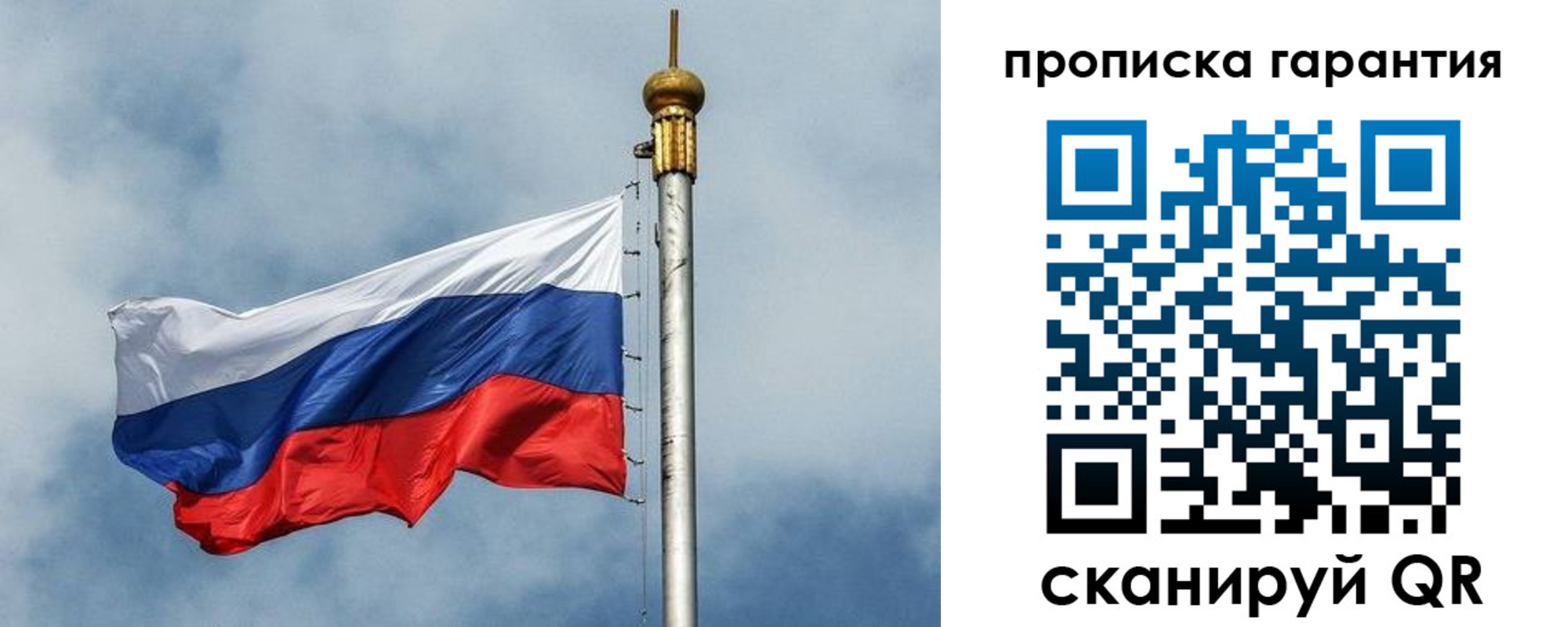 временная регистрация законно в Чернушке