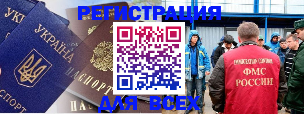 прописка в квартире в Чернушке