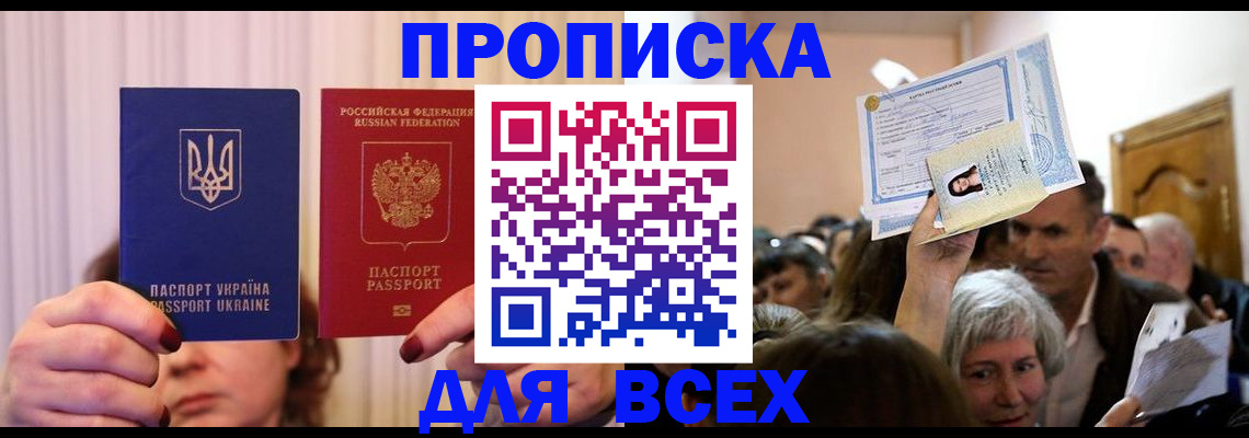 форма 3 в Чернушке